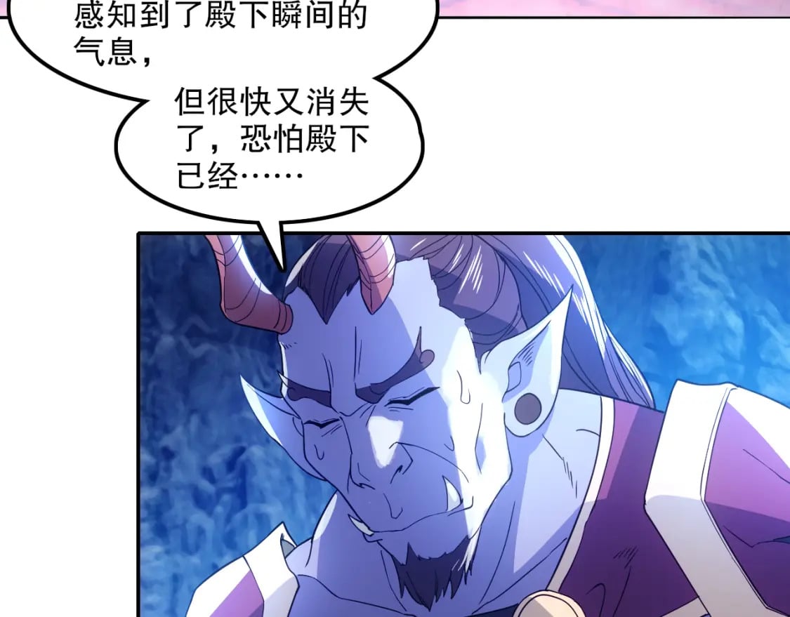第120话 以后就由我来守护你98
