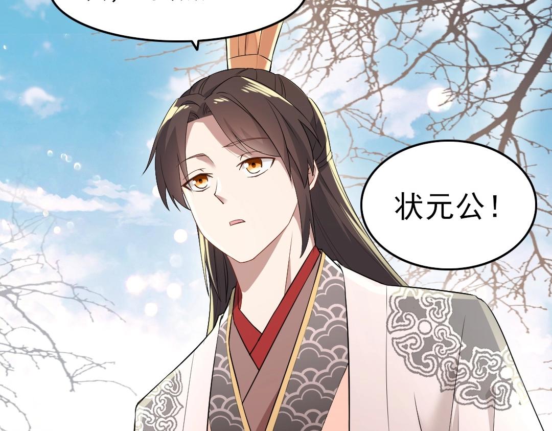 第13话 真甜！~25