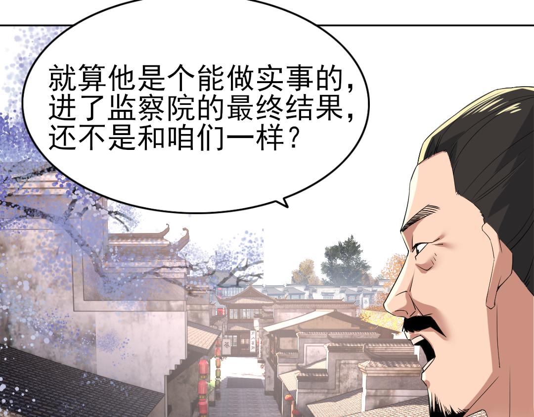 第13话 真甜！~68