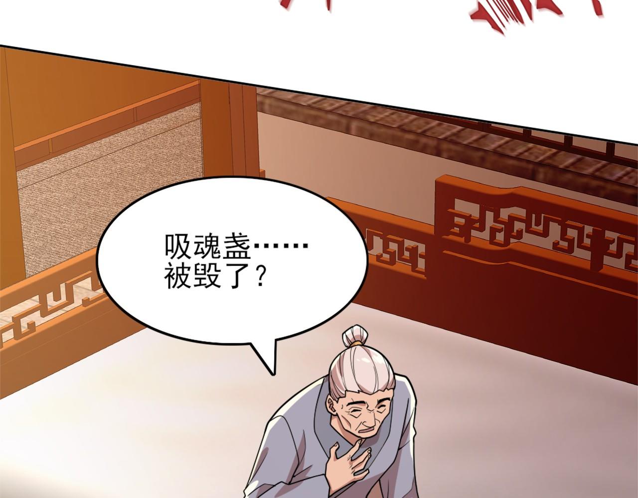第35话 互不相欠35
