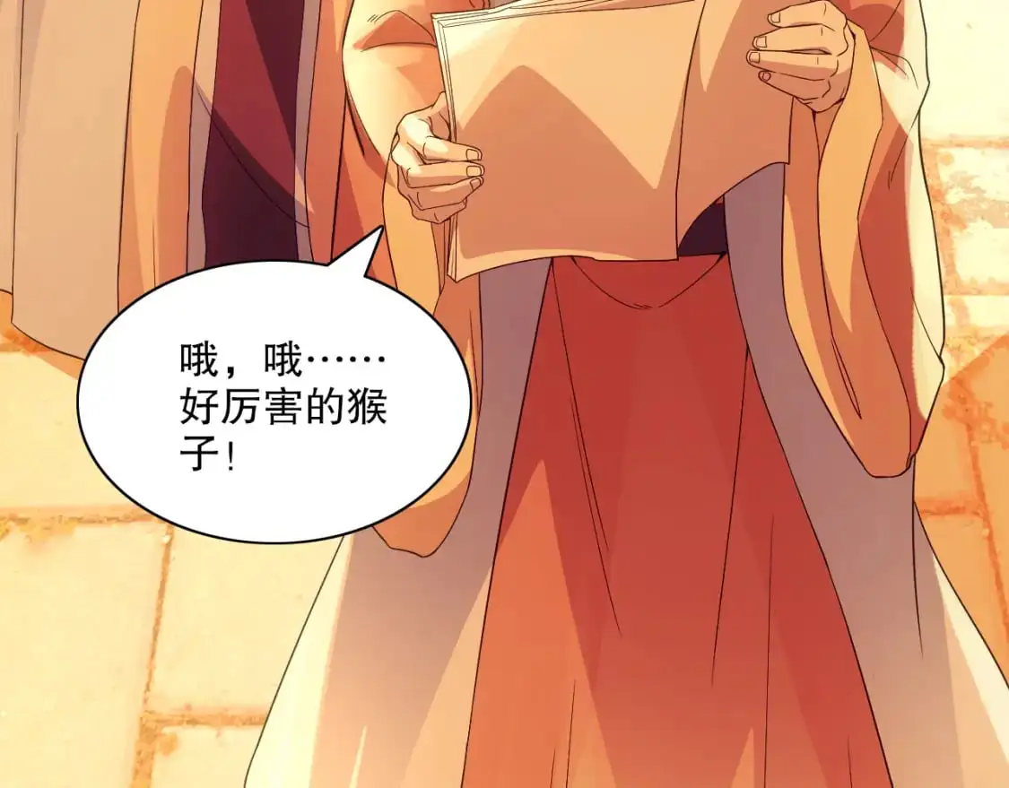 第124话 黑暗世界的怨念26