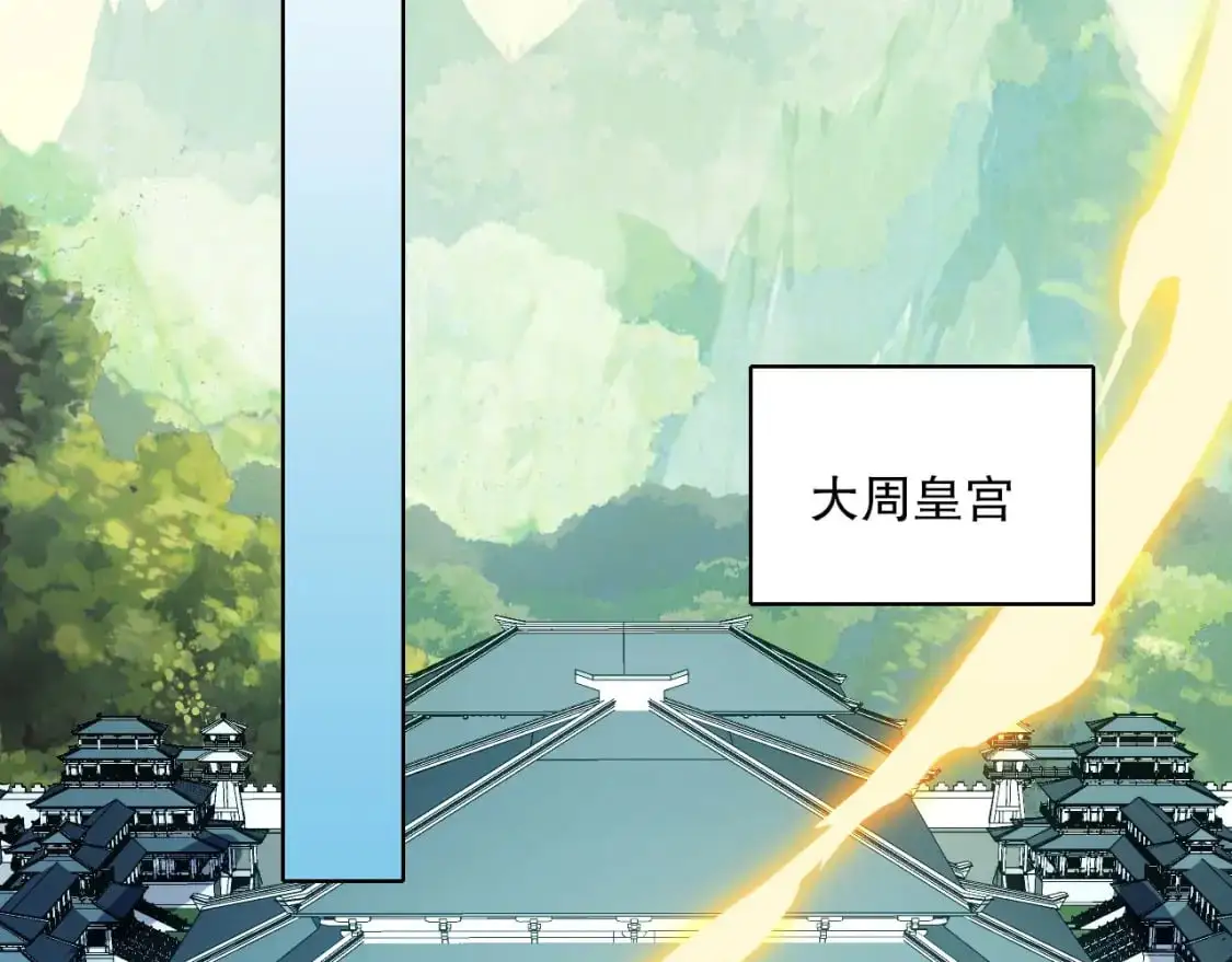 第143话 先遣部队，小试牛刀！69
