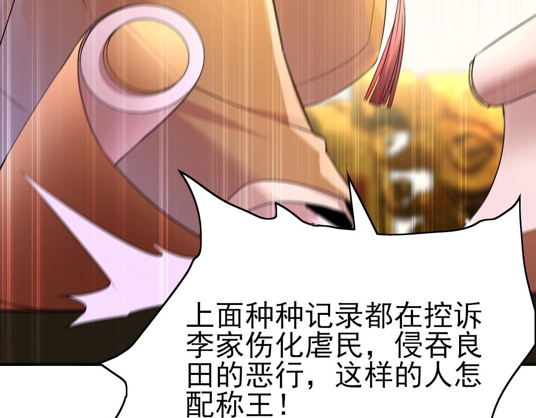 第1话 死了就无敌？58