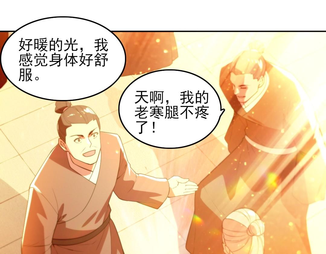 第42话 佛门超度88