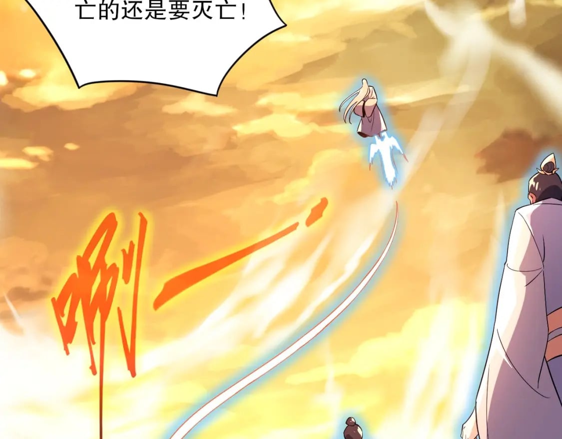 第73话 让你们知道我的厉害！9