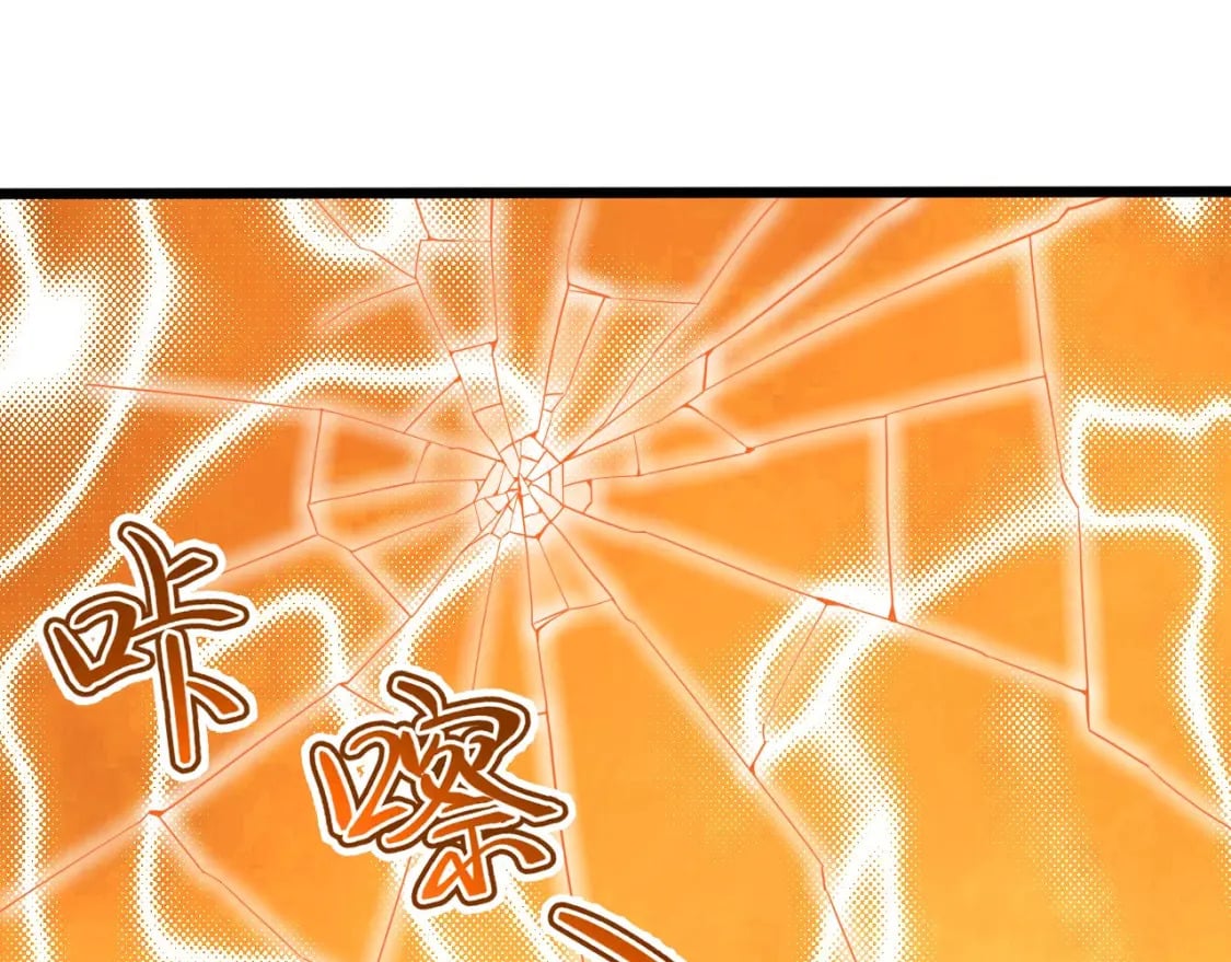 第75话 不鸣则已，一鸣惊人97