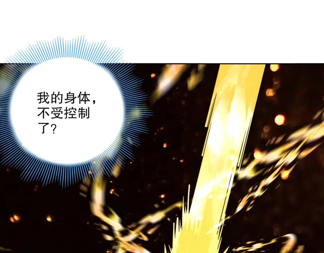 第70章：为你开战！57