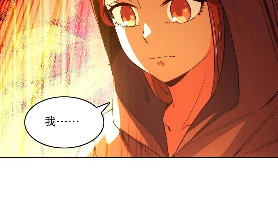 第130话 直捣黄龙，仙族之首的位置我预定了90