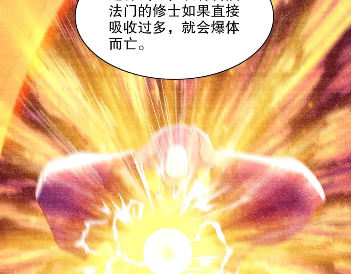 第127话 叶宁离无敌只差一步！72