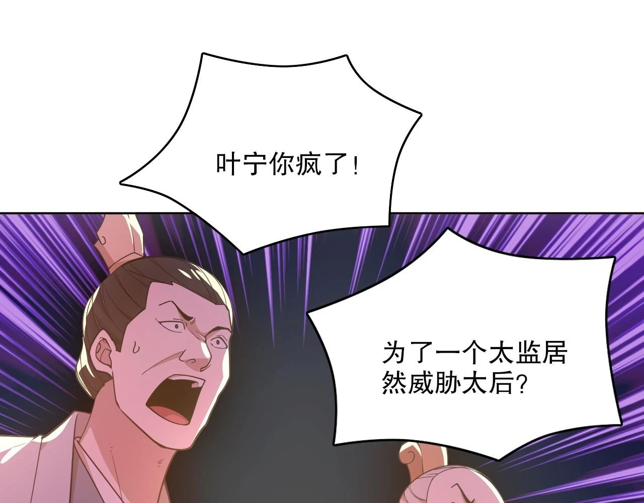 第58话 杀人偿命58