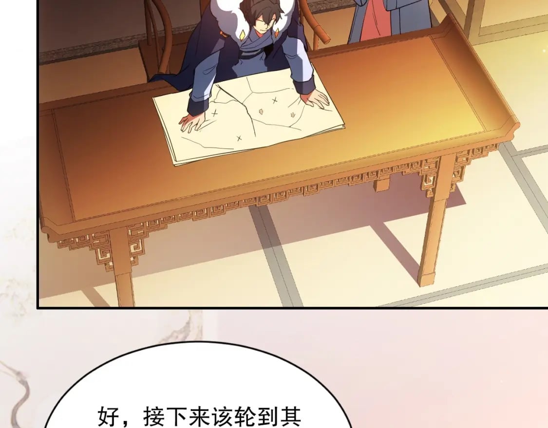 第88话 我玩的，就是真实！88