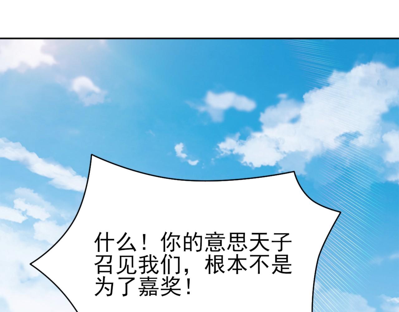 第26话 舌战群雄4
