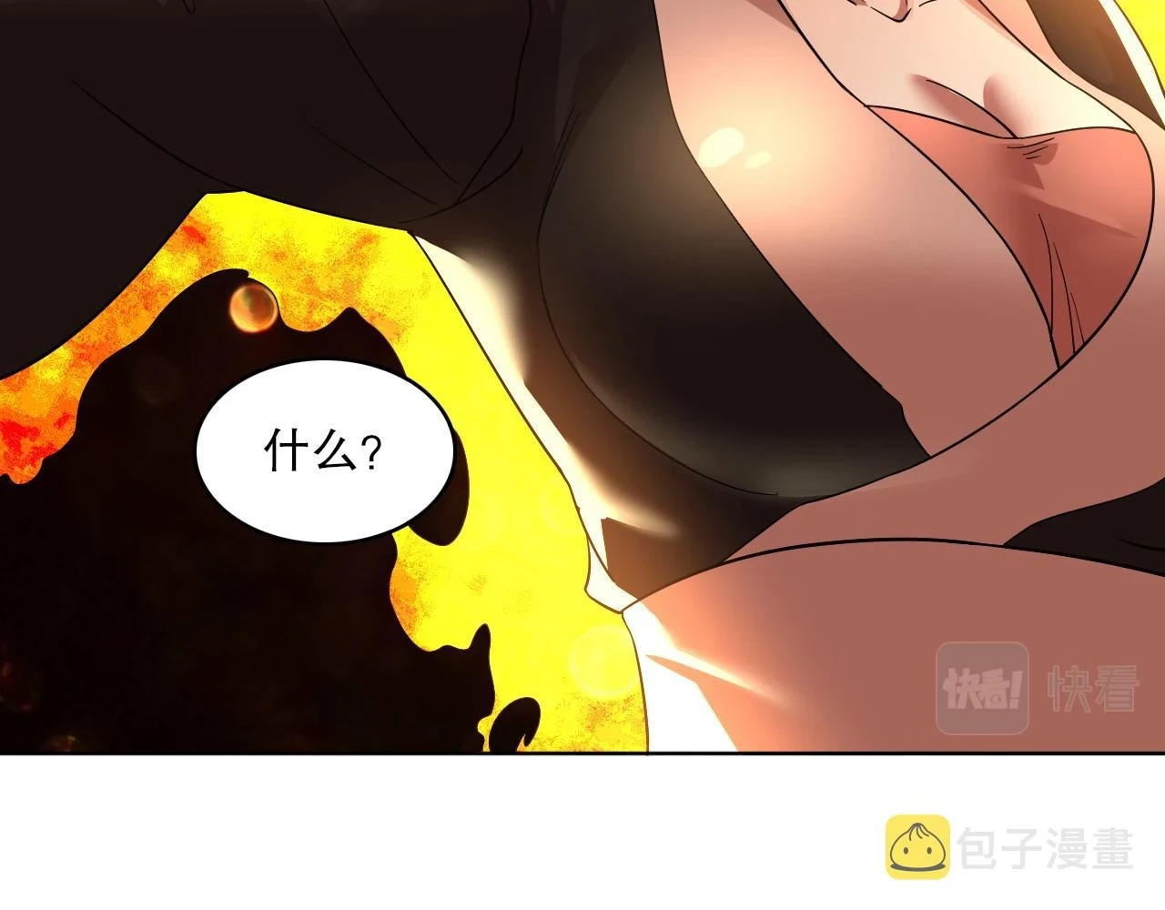 第50话 取之不尽用之不竭39