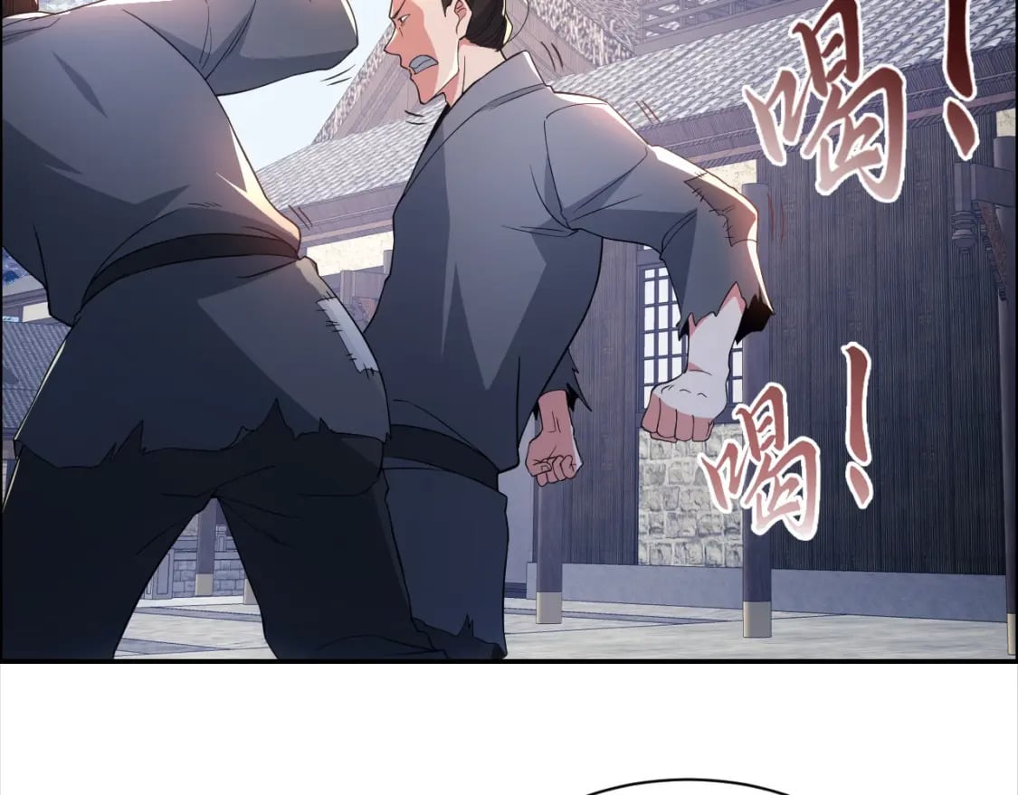 第88话 我玩的，就是真实！47