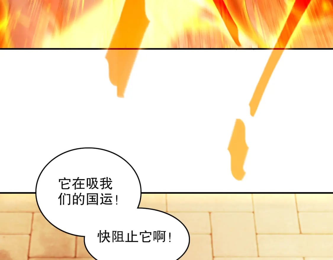 第89话 大周的皇位争夺战98
