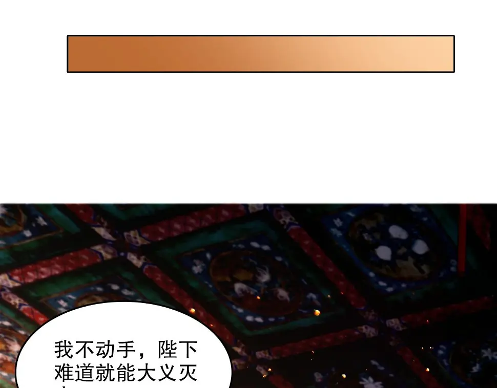 第60话 最后的手段44