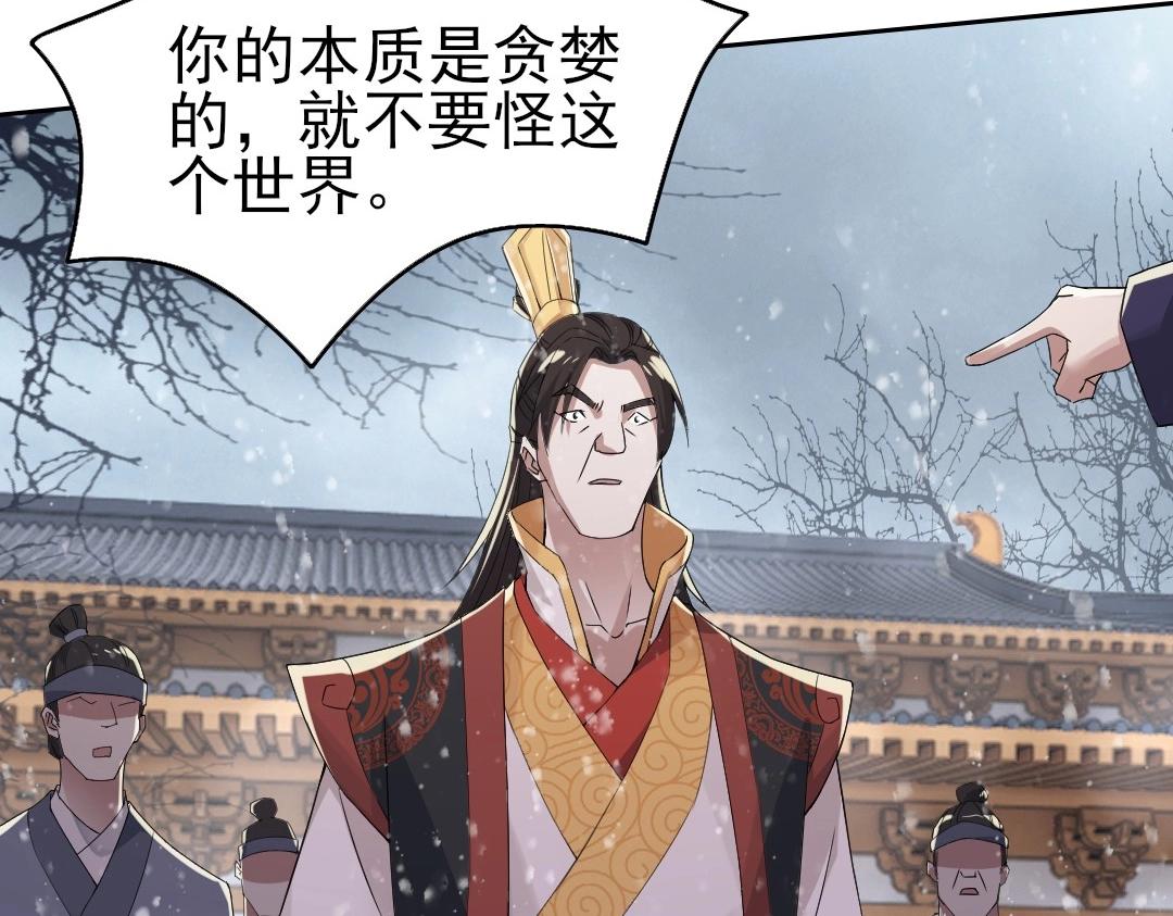 第17话 正面刚威武侯！68