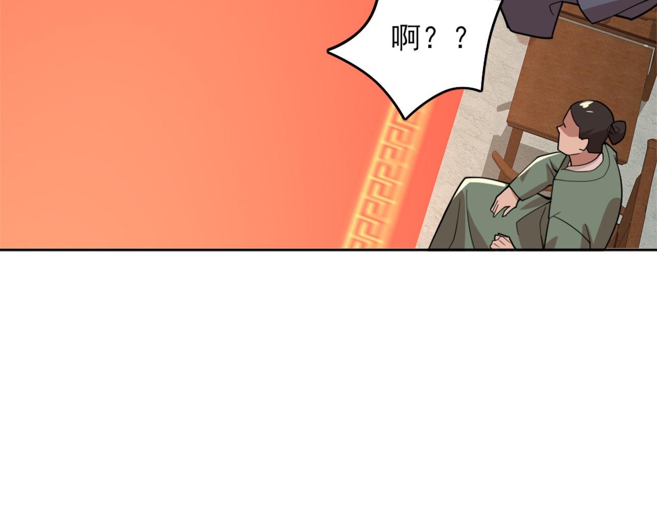 第33话 巫毒教神器31