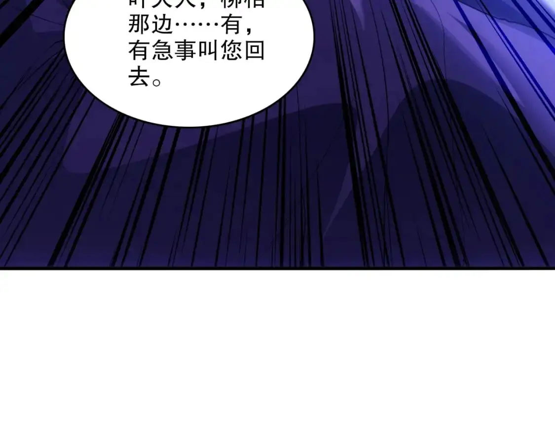第146话 在座的各位，都是菜鸡！66