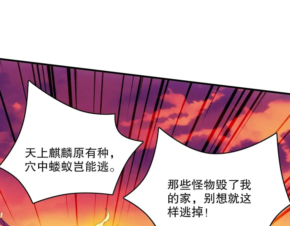 第139话 众志成城，山河尽复！35