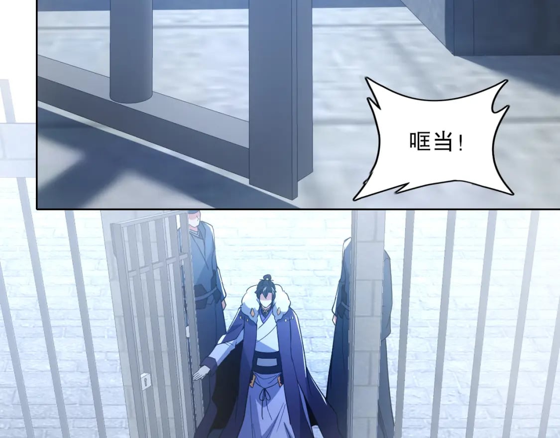 第87话 跟我不死不休？你行吗？74