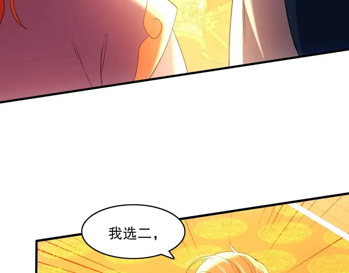 第145话 岌岌可危的联盟！20