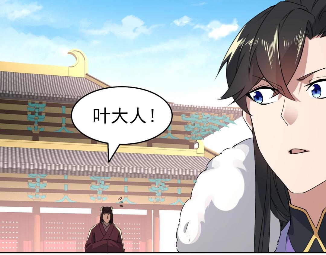 第25话 作死行动失败？！87