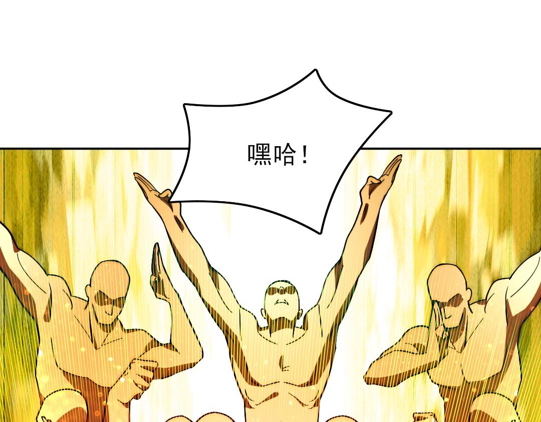 第45话 无耻老贼89