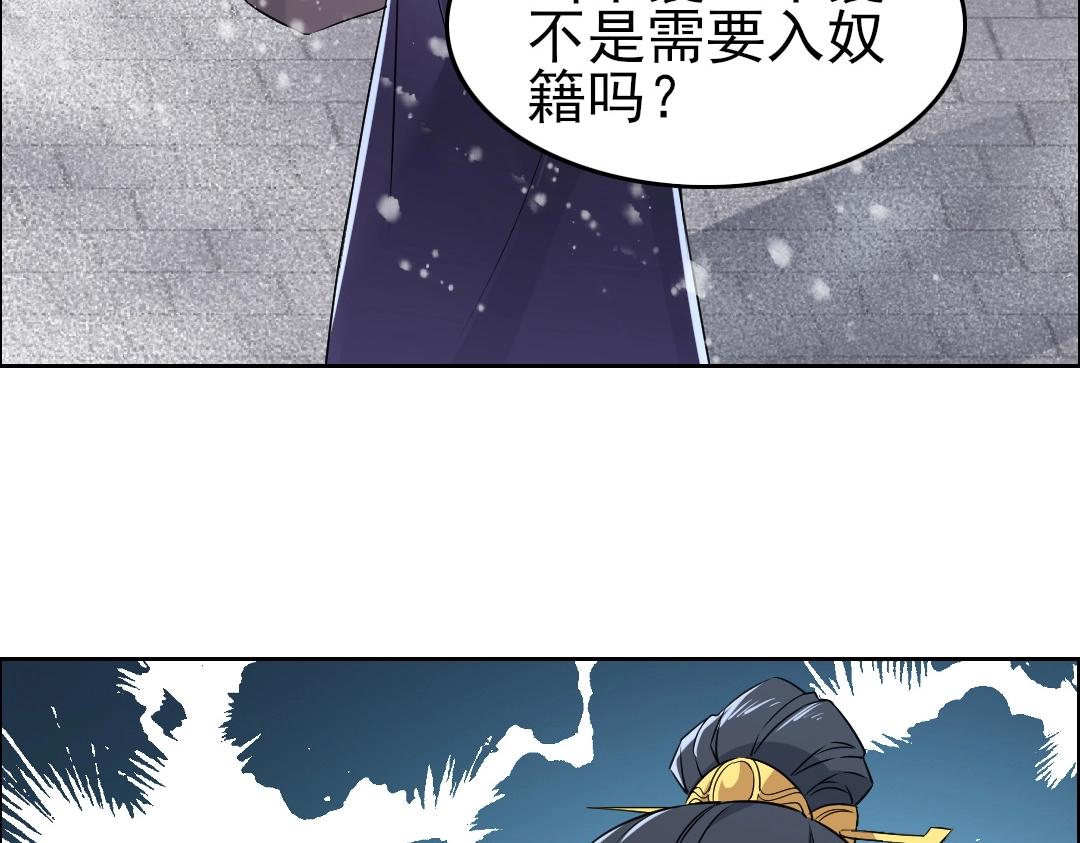第12话 萱萱25