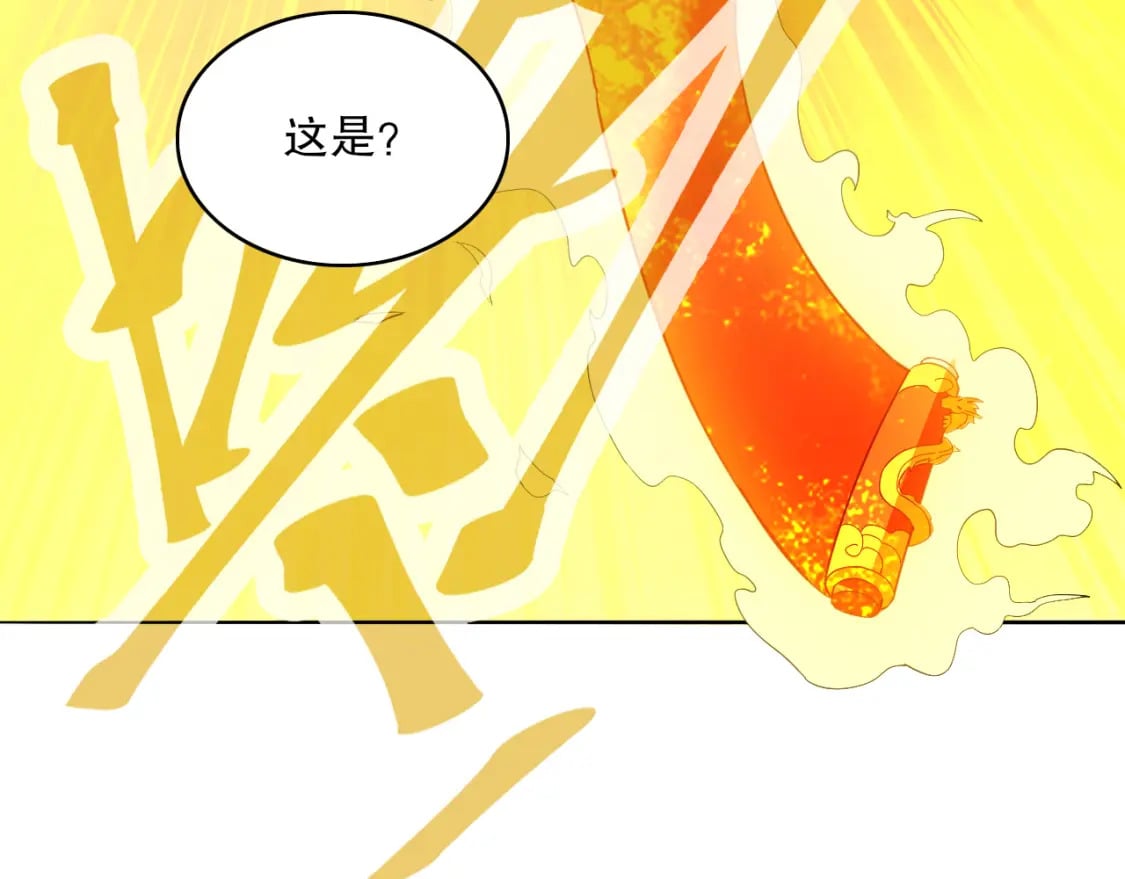 第98话 各种神通显露，叶宁的大危机！56