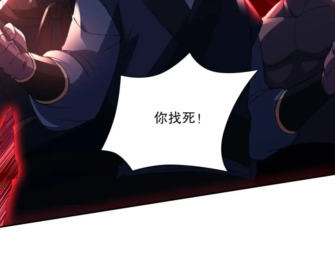 第129话 这次作死应该不会有意外了吧？73