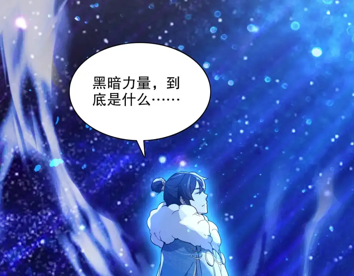 第124话 黑暗世界的怨念37