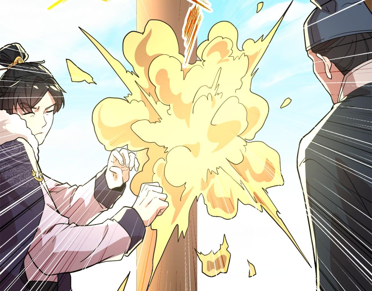 第39话 清算开始！72