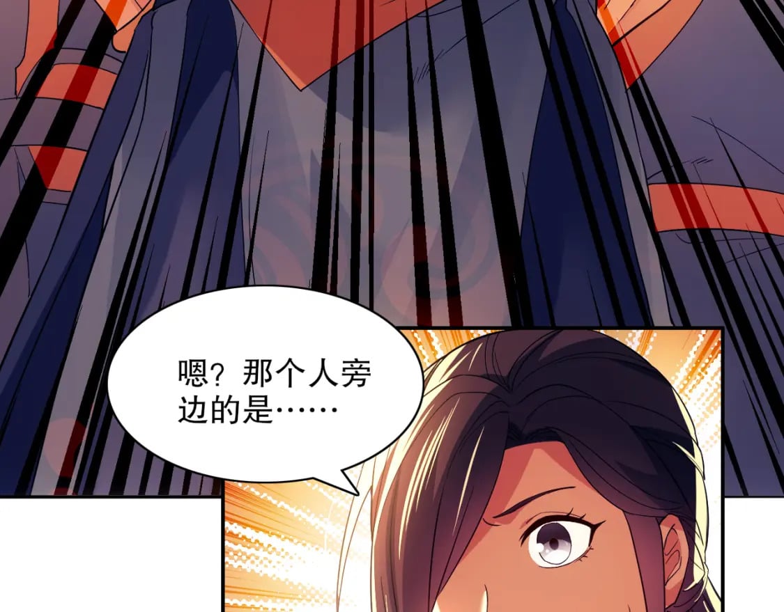 第121话 敢动我的人？我绝对不放过你！84