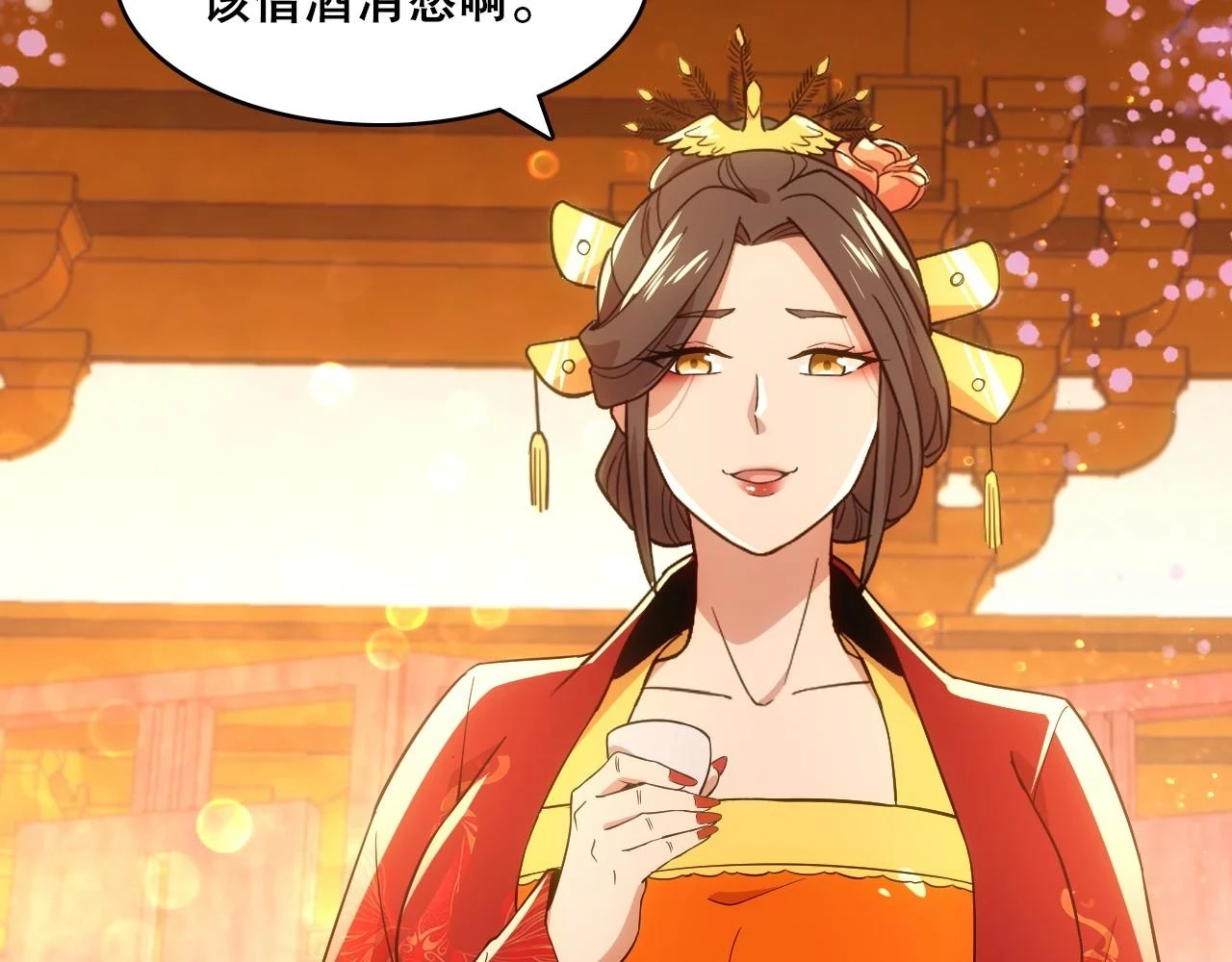 第56话 太后的小心思105