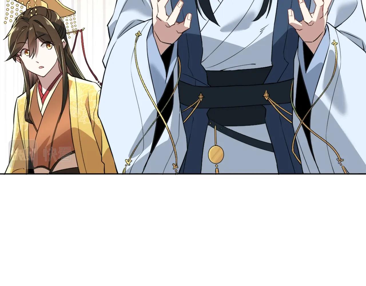 第3话 这不对劲！55