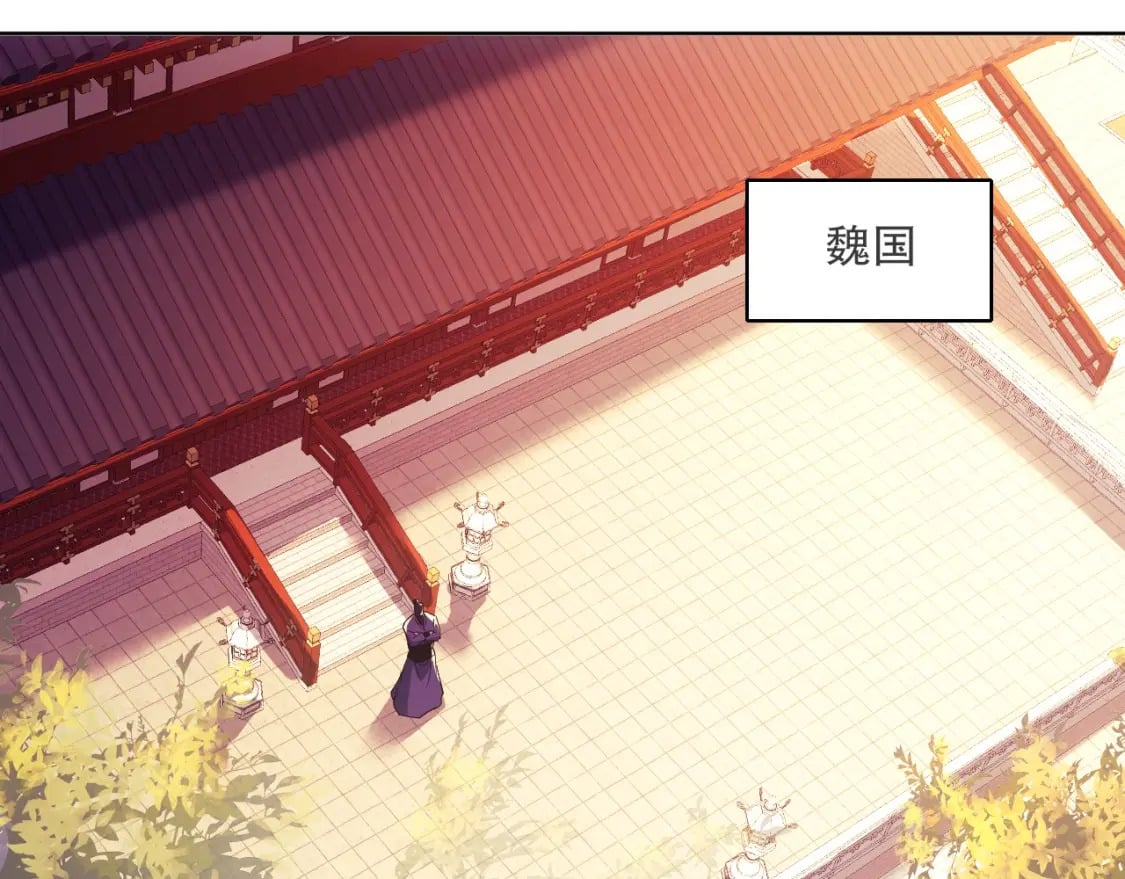 第90话 叶宁真要无敌了！40