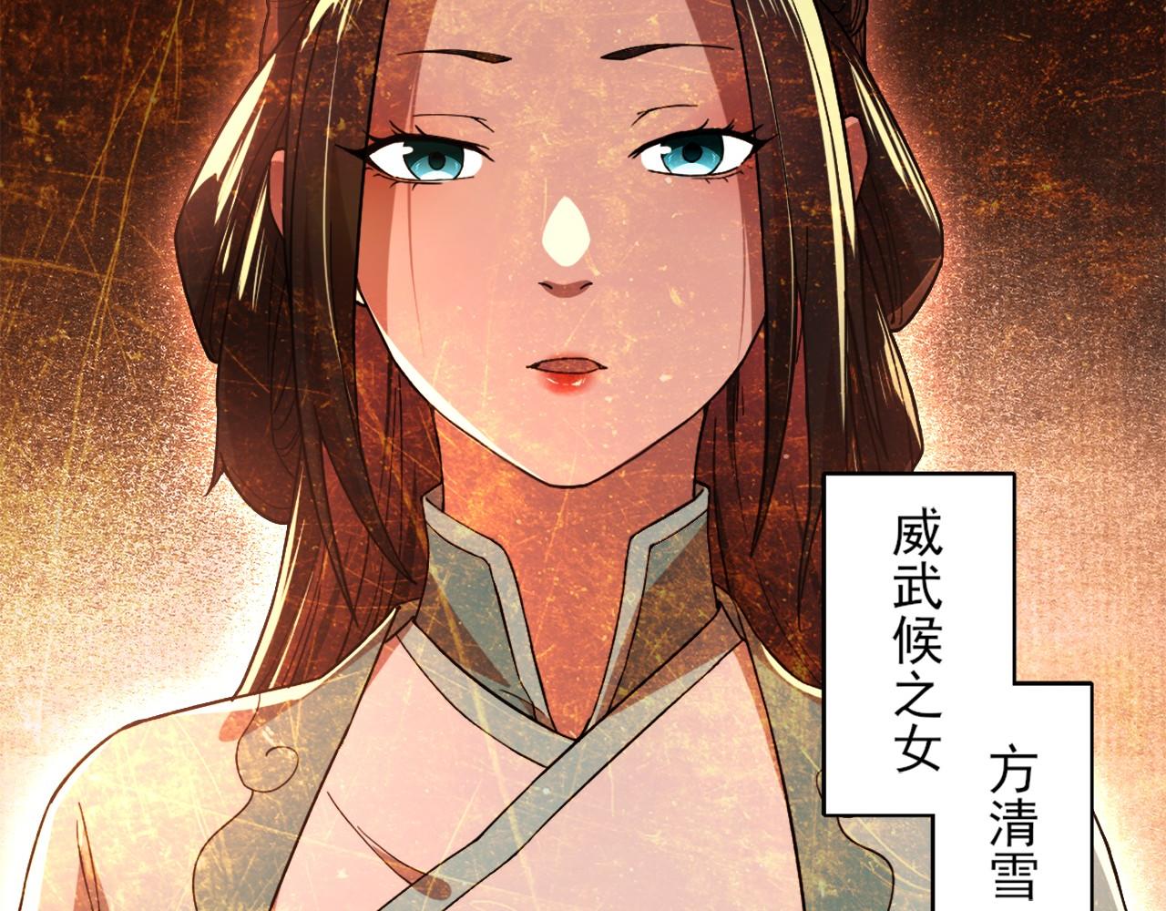 第34话 叶宁的危机！？11