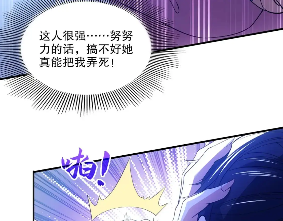 第136话 冷月仙尊，控龙的修行者86