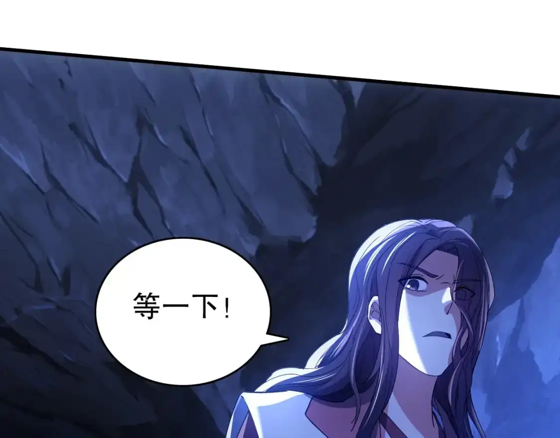 第148话 不讲武德！围殴才是王道！9