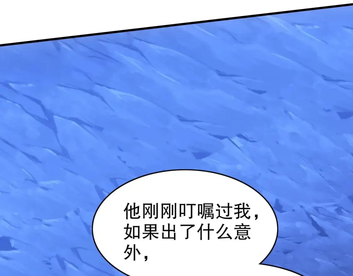 第148话 不讲武德！围殴才是王道！12