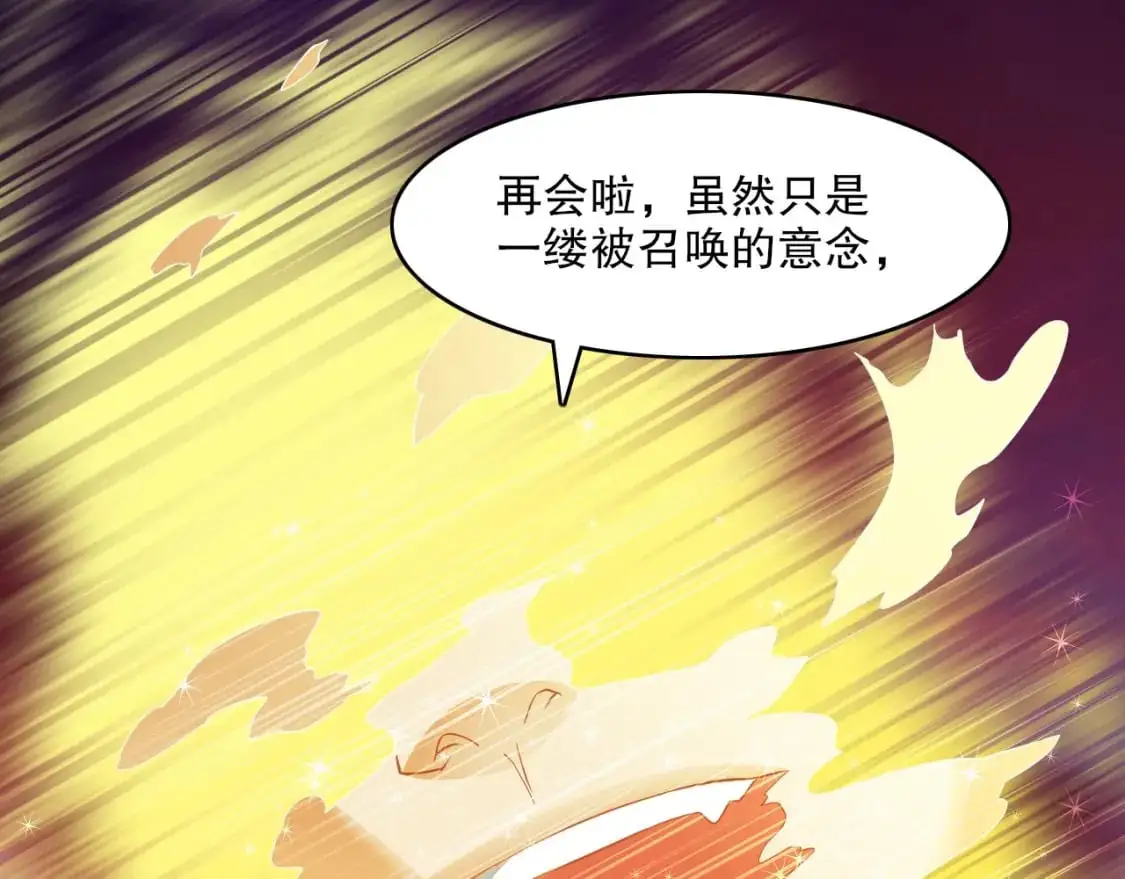 第139话 众志成城，山河尽复！125
