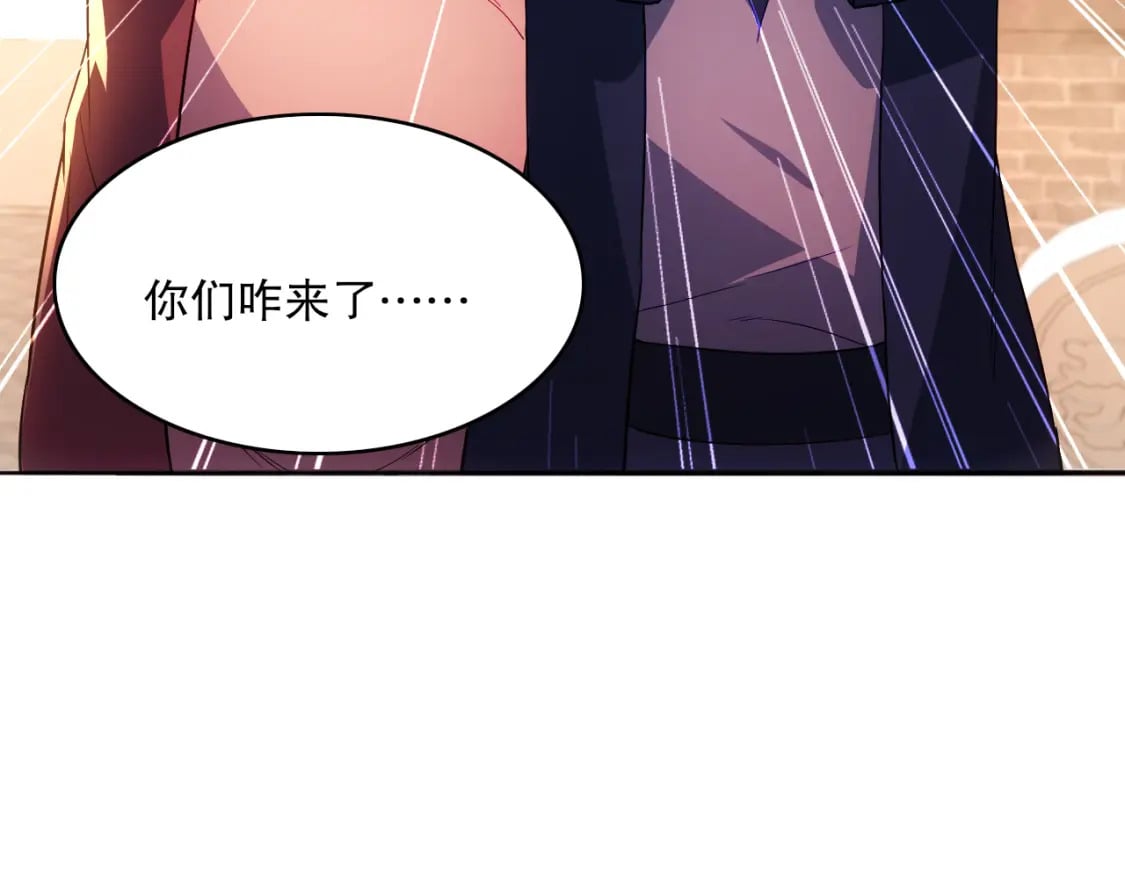 第95话 头疼，让我去死吧！求求了！63