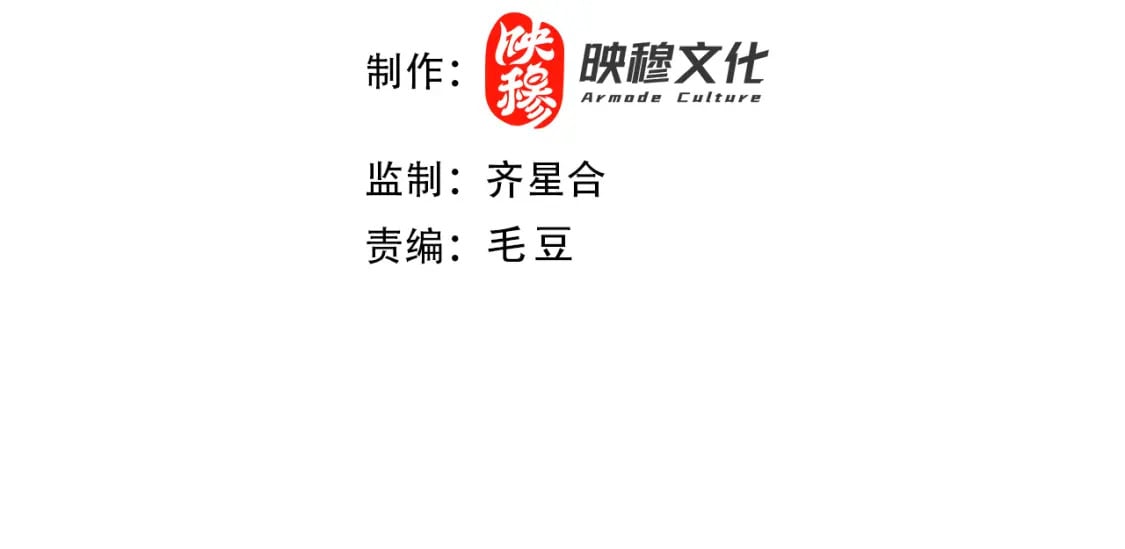 第100话 一宁有难，八方支援3