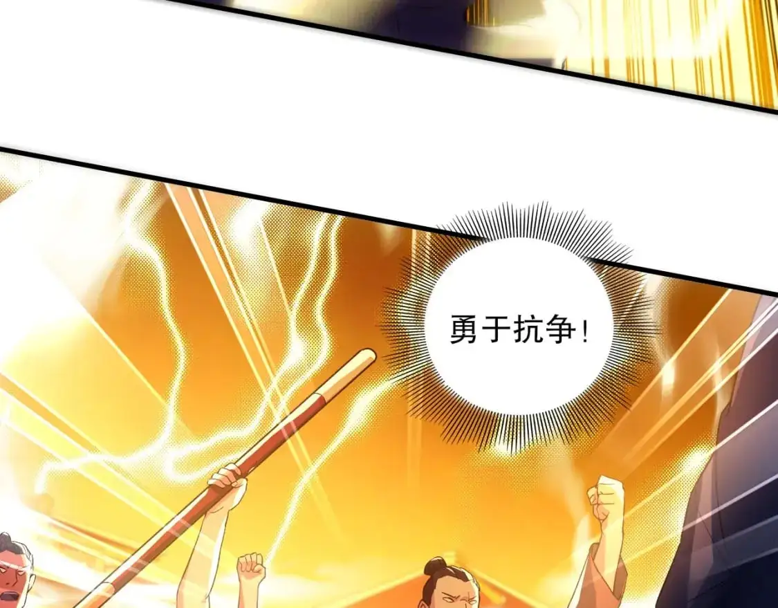 第136话 冷月仙尊，控龙的修行者20