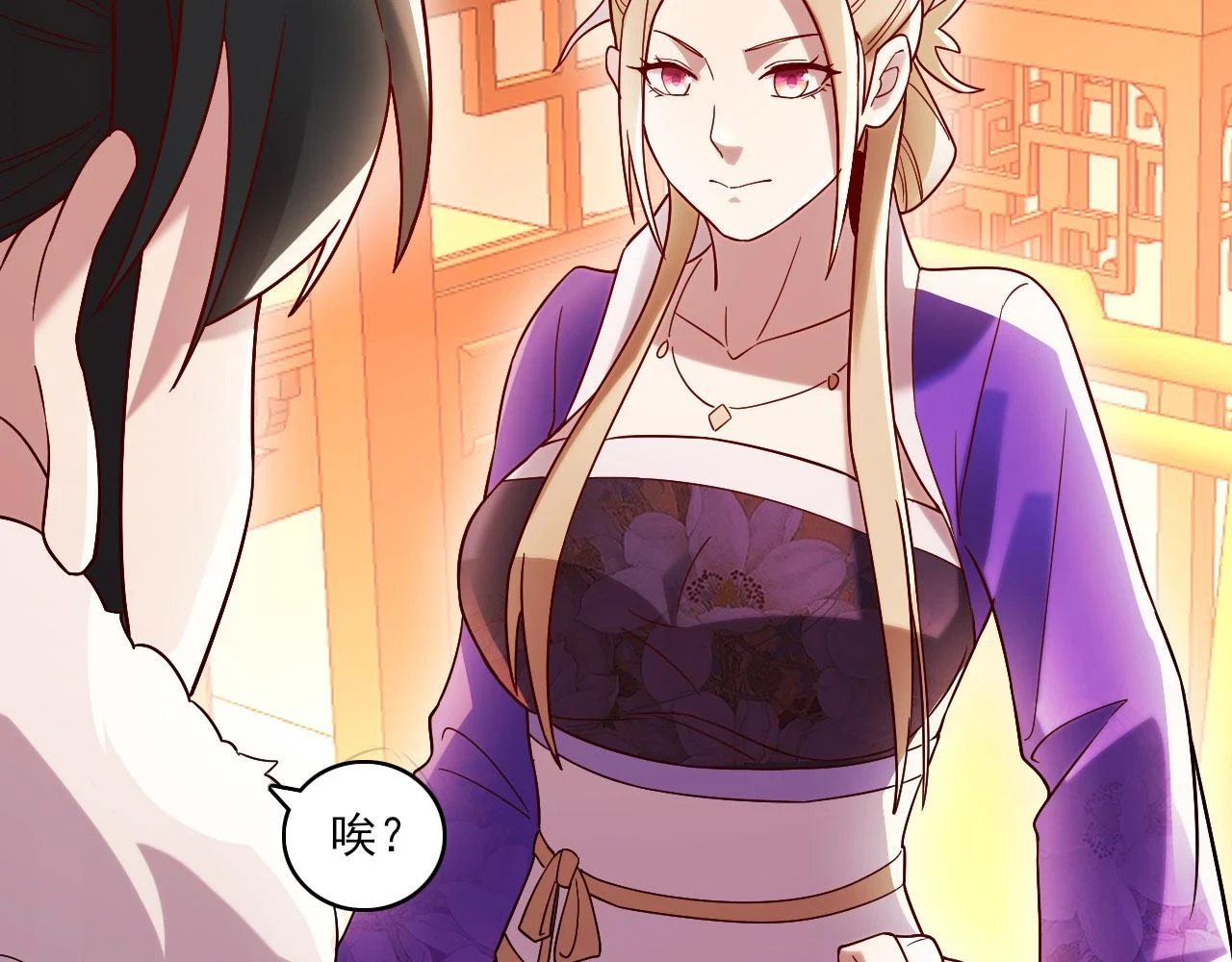 第51话 仙门世家！？90