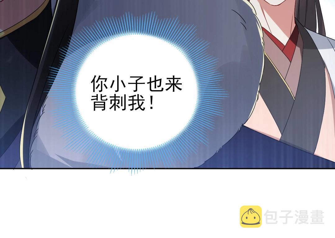 第16话 出来吧，威武侯！77