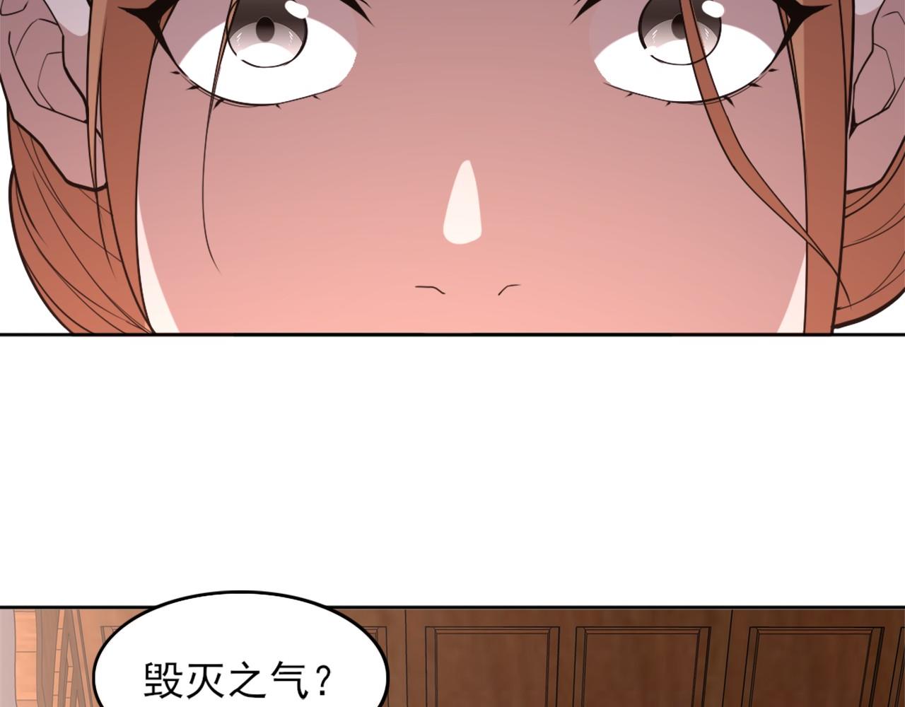第35话 互不相欠21