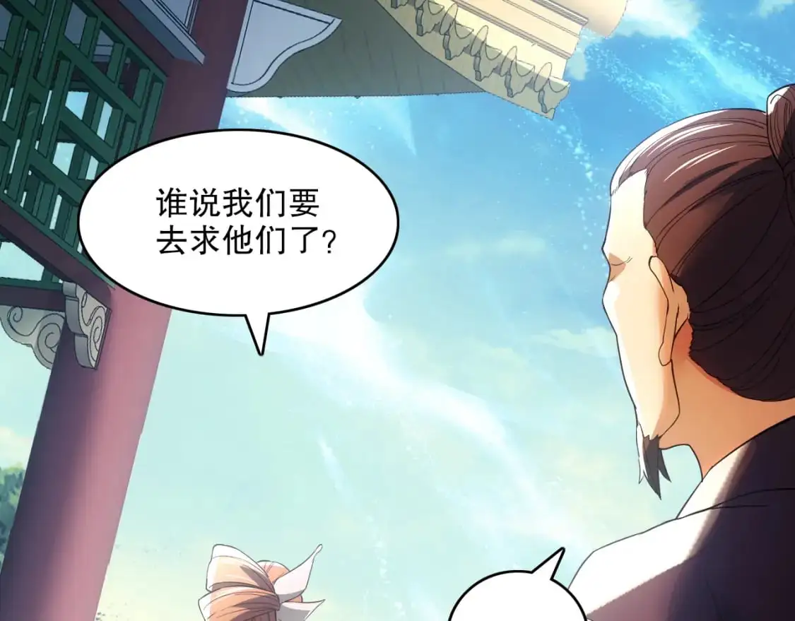 第130话 直捣黄龙，仙族之首的位置我预定了33