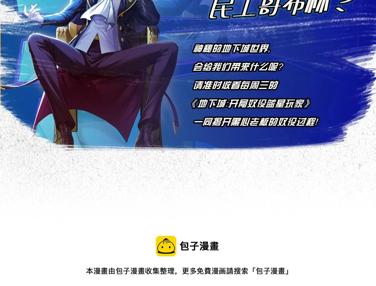 第52话 雕虫小技104